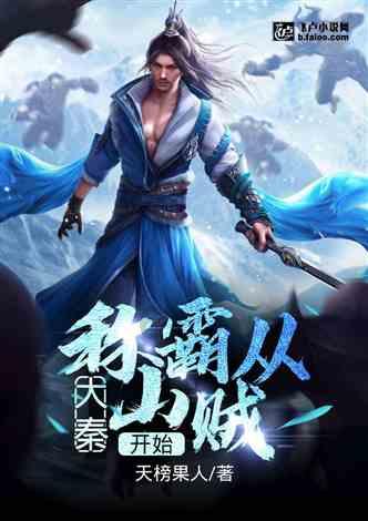 300英雄