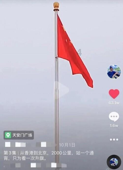湖南省邵东市人大常委会原党组书记、主任王定松被查